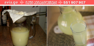 მამაჩემი ამას სვამდა 1 ჭიქას დღეში 2-ჯერ! ერთი თვის შემდეგ მისი მკურნალი ექიმისთვის დაუჯერებელი იყო ტესტის პასუხები – ეფექტი ისეთი საოცარი ჰქონდა!