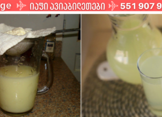 მამაჩემი ამას სვამდა 1 ჭიქას დღეში 2-ჯერ! ერთი თვის შემდეგ მისი მკურნალი ექიმისთვის დაუჯერებელი იყო ტესტის პასუხები – ეფექტი ისეთი საოცარი ჰქონდა!