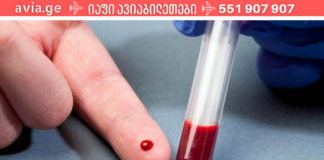 გაინტერესებთ, როგორ აიცილოთ თავიდან სისხლის შედედებით გამოწვეული ფარული საფრთხეები? გამოსავალს სტატიაში ამოიკითხავთ!