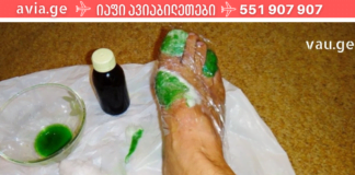 ინფორმაცია, რომელსაც აუცილებლად უნდა ფლობდეთ ბარაქის ხეზე! მისი წყალობით თქვენ შეძლებთ ამ დაავადებების განკურნებას!