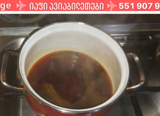 დაფნის სიროპი: ძლიერი ხელნაკეთი სამკურნალო საშუალება, იგი მოქმედებს მხედველობის შენარჩუნებაზე და ყელის ლორწოვანი გარსის მდგომარეობაზე..