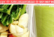 არ ინერვიულოთ თუ სისხლში შაქარი აღმოგაჩნდათ დიდი რაოდენობით! ეს სასმელი სულ რაღაც 3 დღეში გადაჭრის ამ პრობლემას!