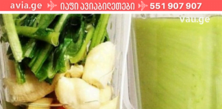 არ ინერვიულოთ თუ სისხლში შაქარი აღმოგაჩნდათ დიდი რაოდენობით! ეს სასმელი სულ რაღაც 3 დღეში გადაჭრის ამ პრობლემას!