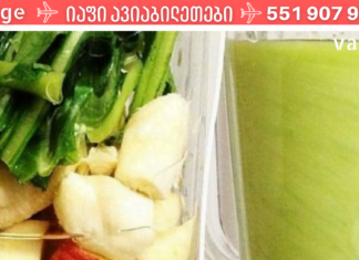 არ ინერვიულოთ თუ სისხლში შაქარი აღმოგაჩნდათ დიდი რაოდენობით! ეს სასმელი სულ რაღაც 3 დღეში გადაჭრის ამ პრობლემას!