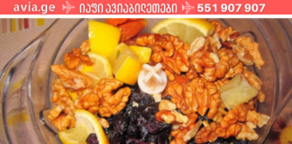 დღეს ამ სტატიაში სწორედ იმ რეცეპტს იპოვით, რომელიც თქვენი ცხოვრების განუყოფელი ნაწილი გახდება.