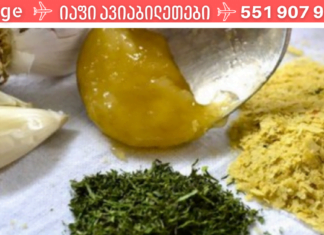 ბუნებრივი ანტიბიოტიკების ნაკრები: გამოიყენეთ და იყავით ჯანმრთელები!