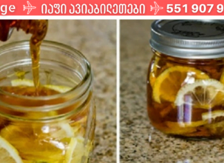 ეს არის სასწაული! თავის ტვინის სისხლარღვების გასუფთავება უკვე მარტივია სახლის პირობებში!