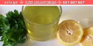 თუ გსურთ თირკმელებში კენჭების დაშლა მოამზადეთ ლიმონისა და ოხრახუშის ნაყენი. სასწაულებს ახდენს!