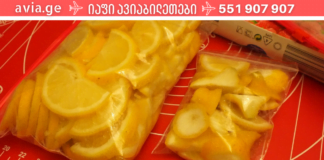 გაყინული ლიმონი – საშუალება, რომელიც დაგეხმარებათ ყველაზე მძიმე დაავადებებთან ბრძოლაში!