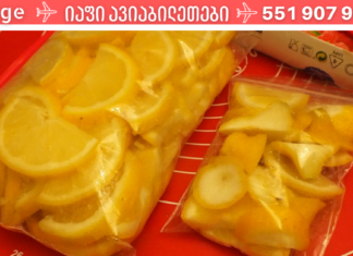 გაყინული ლიმონი – საშუალება, რომელიც დაგეხმარებათ ყველაზე მძიმე დაავადებებთან ბრძოლაში!