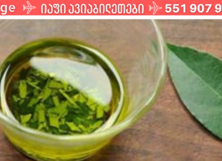 სამკურნალო რეცეპტი, რომელიც უებარია ვარიკოზის სამკურნალოდ… უმოკლეს დროში უმკლავდება გაგანიერებულ ვენებს..