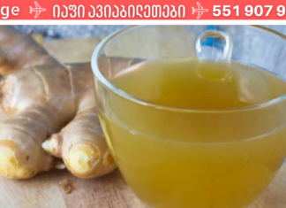 გაციების საწინააღმდეგო სასმელი, რომელიც უნდა ჩაინიშნოთ! იგი ყოვლისშემძლე ფესვისგან მზადდება!