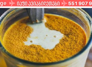 ყველაზე ძლიერი სასმელი, რომელიც უნდა დალიოთ გულძმარვის დროს! უკვე 15 წუთში შედეგი გექნებათ!