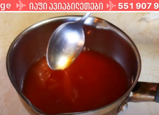 ეს არის სასწაული! ფილტვების ანთების პირველი მკურნალი! სულ რაღაც 3 დღეში დაივიწყებთ ამ პრობლემას!