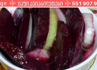 კომბინაცია, რომელიც ეხმარება ჰიპერტონიკებს. ამის მომზადება ჩვენს ოჯახში უკვე წესად იქცა!