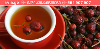 ასკილის ჩაი: გვიცავს გრიპისგან, ციროზისგან, ამცირებს ქოლესტერინის დონეს. მნიშვნელოვანია მისი სწორად მომზადება!