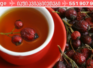ასკილის ჩაი: გვიცავს გრიპისგან, ციროზისგან, ამცირებს ქოლესტერინის დონეს. მნიშვნელოვანია მისი სწორად მომზადება!