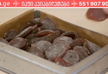 თურმე რა მარტივი ყოფილა სახლის პირობებში ყელის საწუწნი აბების მომზადება! რეცეპტი, რომელიც უნდა ჩაინიშნოთ!