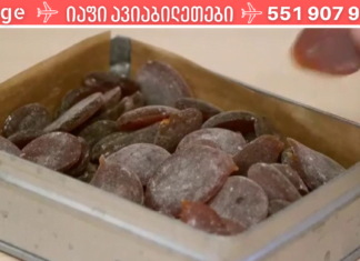 თურმე რა მარტივი ყოფილა სახლის პირობებში ყელის საწუწნი აბების მომზადება! რეცეპტი, რომელიც უნდა ჩაინიშნოთ!