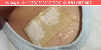 ხველის ყველაზე ეფექტური კომპრესი, რომელიც მომენტალურად მოქმედებს!