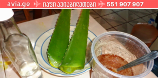 აქერცლილი, გაწითლებული და შეშუპებული ცხვირი მთავარი პრობლემაა ამ სეზონზე. გასწავლით მეთოდს რომელიც დაგეხმარებად პირველივე გამოყენებისას!