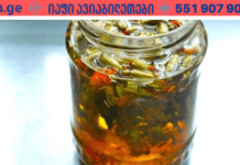 დიდი ხნის განმავლობაში უძილობა მტანჯავდა, ნერვული სისტემა გამოფიტული მქონდა. სოფლის ექიმმა ეს ნაყენი მასწავლა და თავიდან დავიბადე!