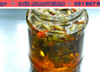 დიდი ხნის განმავლობაში უძილობა მტანჯავდა, ნერვული სისტემა გამოფიტული მქონდა. სოფლის ექიმმა ეს ნაყენი მასწავლა და თავიდან დავიბადე!