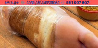 ძმარში ჩალბობილი პური: ცოტა უცნაურად ჟღერს, მაგრამ სასწაულებს ახდენს მაზოლებზე.