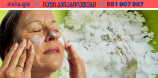 ამ ნიღბის დახმარებით თქვენ შეძლებთ ნაოჭების გასწორებას სულ რაღაც 3 პროცედურაში! ეს ყველა ქალბატონმა უნდა სცადოს!