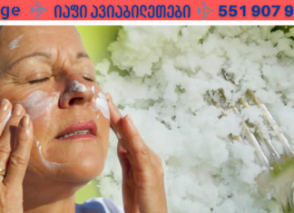 ამ ნიღბის დახმარებით თქვენ შეძლებთ ნაოჭების გასწორებას სულ რაღაც 3 პროცედურაში! ეს ყველა ქალბატონმა უნდა სცადოს!