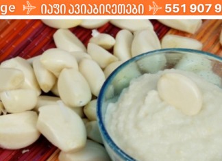 როგორ მოვხსნათ კბილის ტკივილი წამში?! გამოიყენეთ ეს მედოთები!