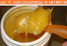 გახდი საკუთარი თავის ექიმი! აქაა, რეცეპტი, რომელიც დაგეხმარებათ დროულად მოირჩინოთ სახსრების ტკივილი!