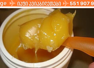 გახდი საკუთარი თავის ექიმი! აქაა, რეცეპტი, რომელიც დაგეხმარებათ დროულად მოირჩინოთ სახსრების ტკივილი!