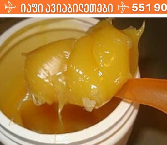 გახდი საკუთარი თავის ექიმი! აქაა, რეცეპტი, რომელიც დაგეხმარებათ დროულად მოირჩინოთ სახსრების ტკივილი!