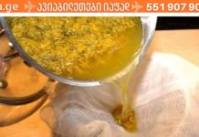 მინდა გაგაცნოთ საშუალებები, რომლებმაც ღრძილების დაავადებისგან განმკურნა და ხალხთან ურთიერთობა ისევ შემაყვარა!!
