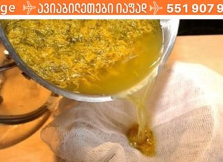 მინდა გაგაცნოთ საშუალებები, რომლებმაც ღრძილების დაავადებისგან განმკურნა და ხალხთან ურთიერთობა ისევ შემაყვარა!!