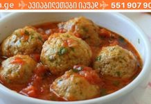 უგემრიელესი გუფთის მომზადება ბებოს რეცეპტით! გუფთის რეცეპტი