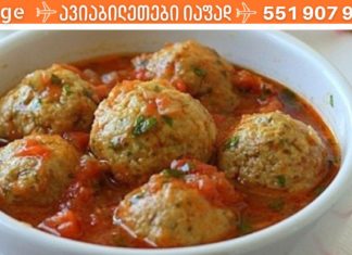 უგემრიელესი გუფთის მომზადება ბებოს რეცეპტით! გუფთის რეცეპტი