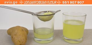 რაც ამის დალევა დავიწყე გასტრიტს საბოლოოდ დავემშვიდობე!