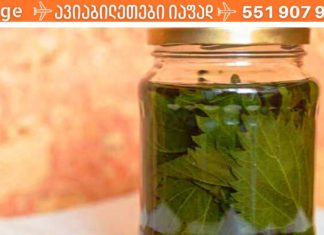 მე ვმკურნალობ კატარაქტას ხალხური, მეტად ეფექტური საშუალებებით! ეს ნამდვილად ამართლებს!