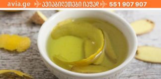 ლიმონის ქერქის ამდენი სამკურნალო თვისების შესახებ აქამდე არ მსმენია! ნეტა აქამდე მცოდნოდა!