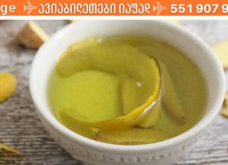 ლიმონის ქერქის ამდენი სამკურნალო თვისების შესახებ აქამდე არ მსმენია! ნეტა აქამდე მცოდნოდა!