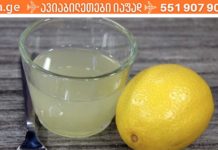 ეს საშუალება ანადგურებს ნებისმიერ ინფექციას სხეულში და აქვს სხვა უამრავი ჯანმრთელობსი სარგებელი!