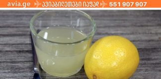 ეს საშუალება ანადგურებს ნებისმიერ ინფექციას სხეულში და აქვს სხვა უამრავი ჯანმრთელობსი სარგებელი!