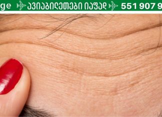 ამ ნიღბის მეშვეობით დაიბრუნებთ ახალგაზრდულ კანს. იგი აღიავებს მუქ ადგილებს და კვებავს კანს!