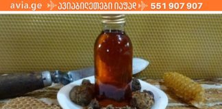 პროპოლისი დაგეხმარებათ გაიუმჯობესოთ იმუნიტეტი და დაამარცხოთ უამრავი დაავადება! ამის შესახებ არ ვიცოდი!