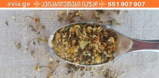 აი რა უნდა მოამზადოთ როცა ქოლესტერინი მაღლა იწევს! ეს რეცეპტი სასიამოვნოდ გაგაოცებთ!