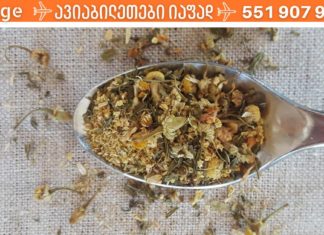 აი რა უნდა მოამზადოთ როცა ქოლესტერინი მაღლა იწევს! ეს რეცეპტი სასიამოვნოდ გაგაოცებთ!