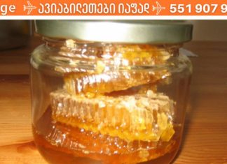 თუ გაწუხებთ სინუსიტი, რინიტი ან სასუნთქი გზების დაავადებები, ეს საშუალებები დაგეხმარებათ სამუდამოდ დაივიწყოთ ეს პრობლემები!