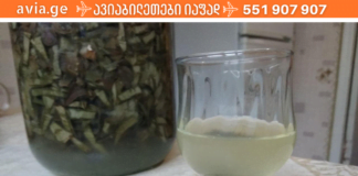 უკვე 70 წელს მივაღწიე და ავად აღარ ვხდები ამ ნაყენის წყალობით!